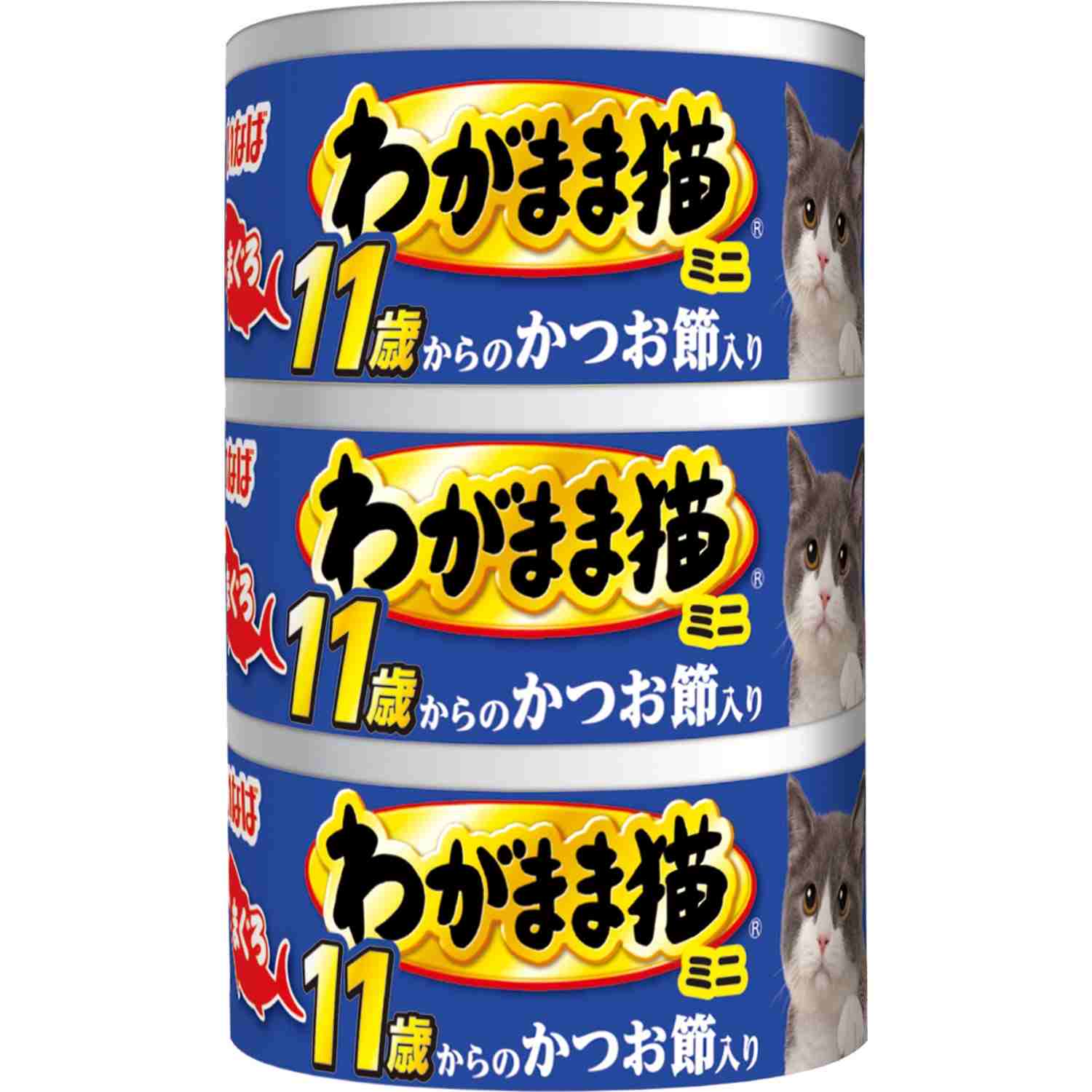 わがまま猫まぐろミニ 11歳からのかつお節入り 60g×3