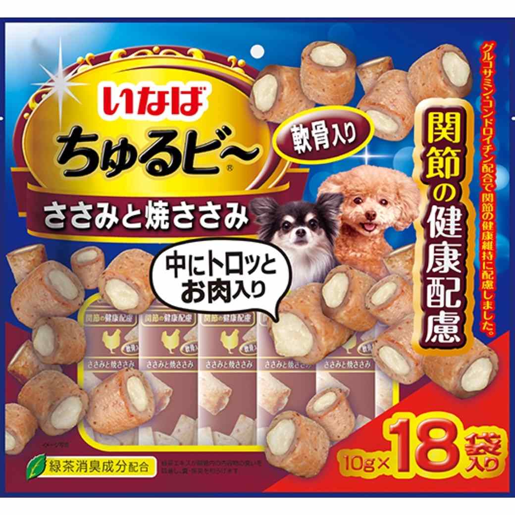 ちゅるビ～ ささみと焼ささみ　軟骨入り　関節の健康配慮 10g×18袋