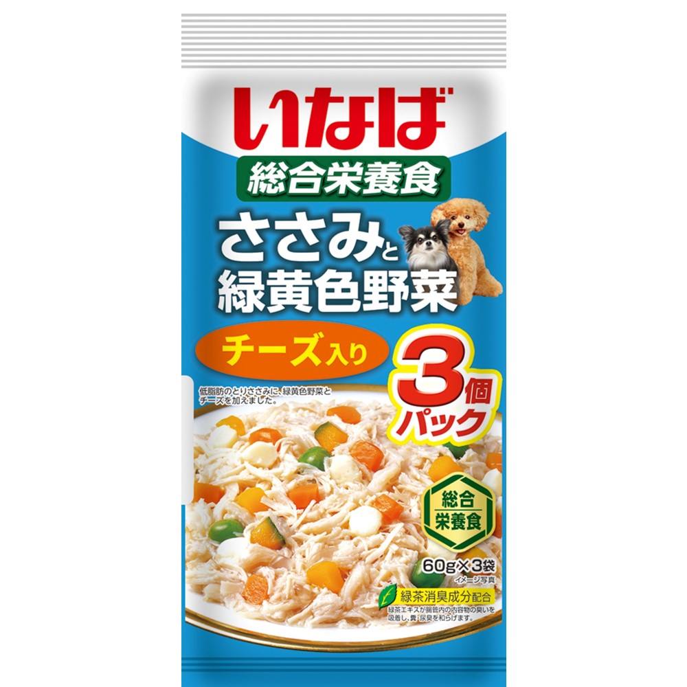 ささみと緑黄色野菜 チーズ入り 60g×3袋