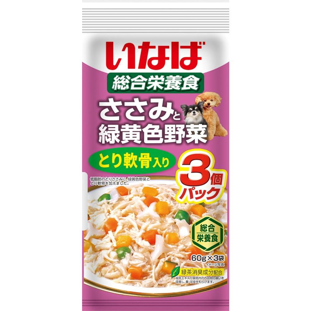 ささみと緑黄色野菜 とり軟骨入り 60g×3袋