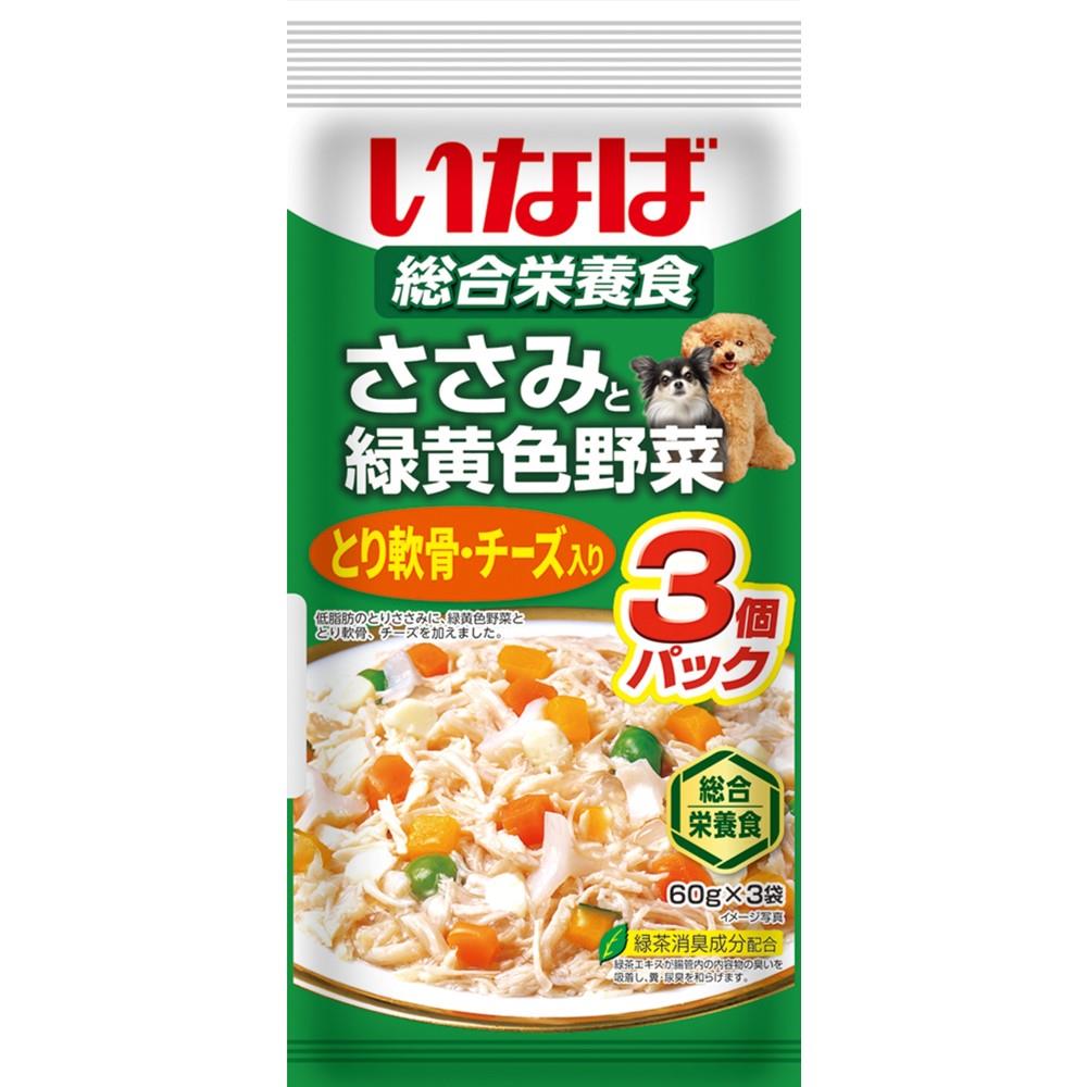 ささみと緑黄色野菜 とり軟骨・チーズ入り 60g×3袋