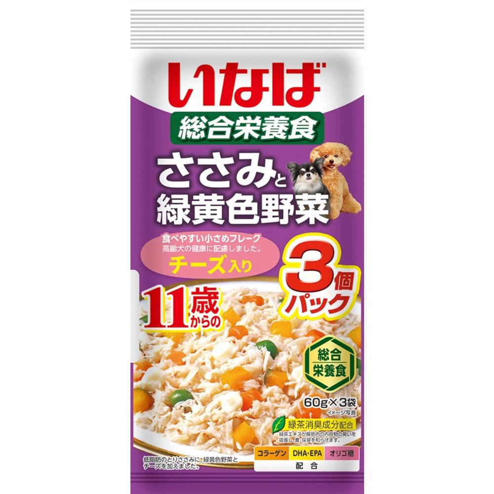ささみと緑黄色野菜 11歳からのチーズ入り 60g×3袋