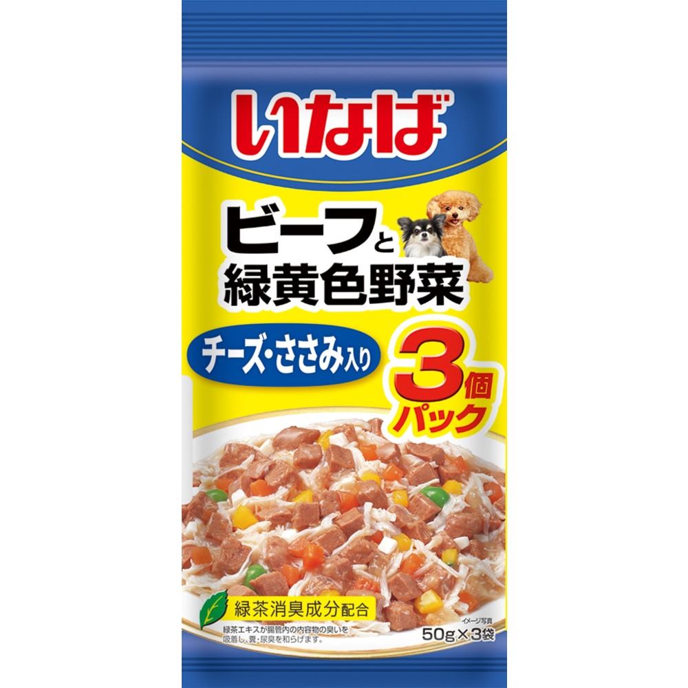 ビーフと緑黄色野菜 チーズ・ささみ入り 50g×3袋