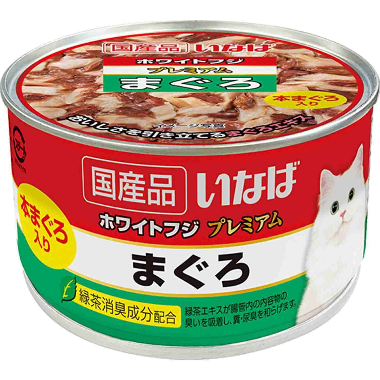 ホワイトフジプレミアム まぐろ 150g