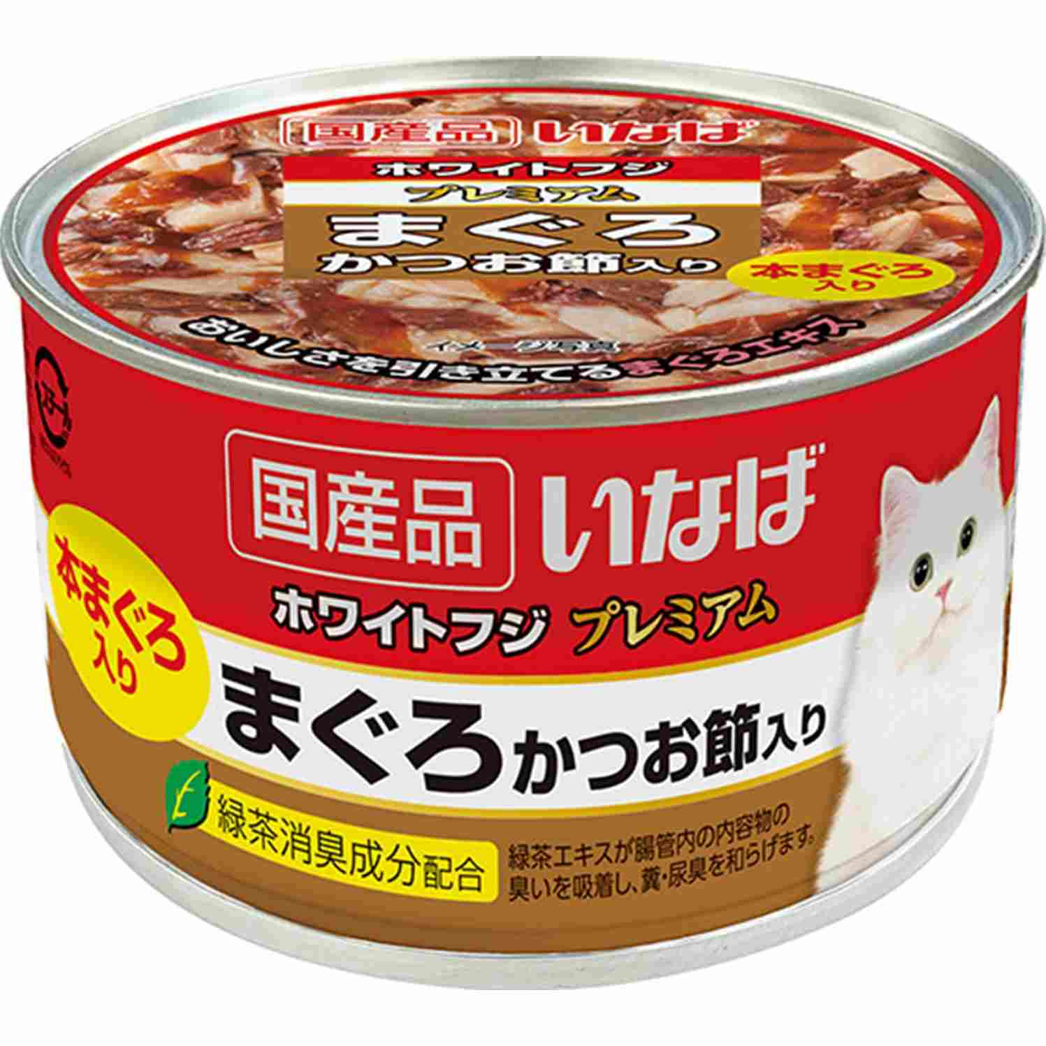 ホワイトフジプレミアム まぐろ　かつお節入り 150g