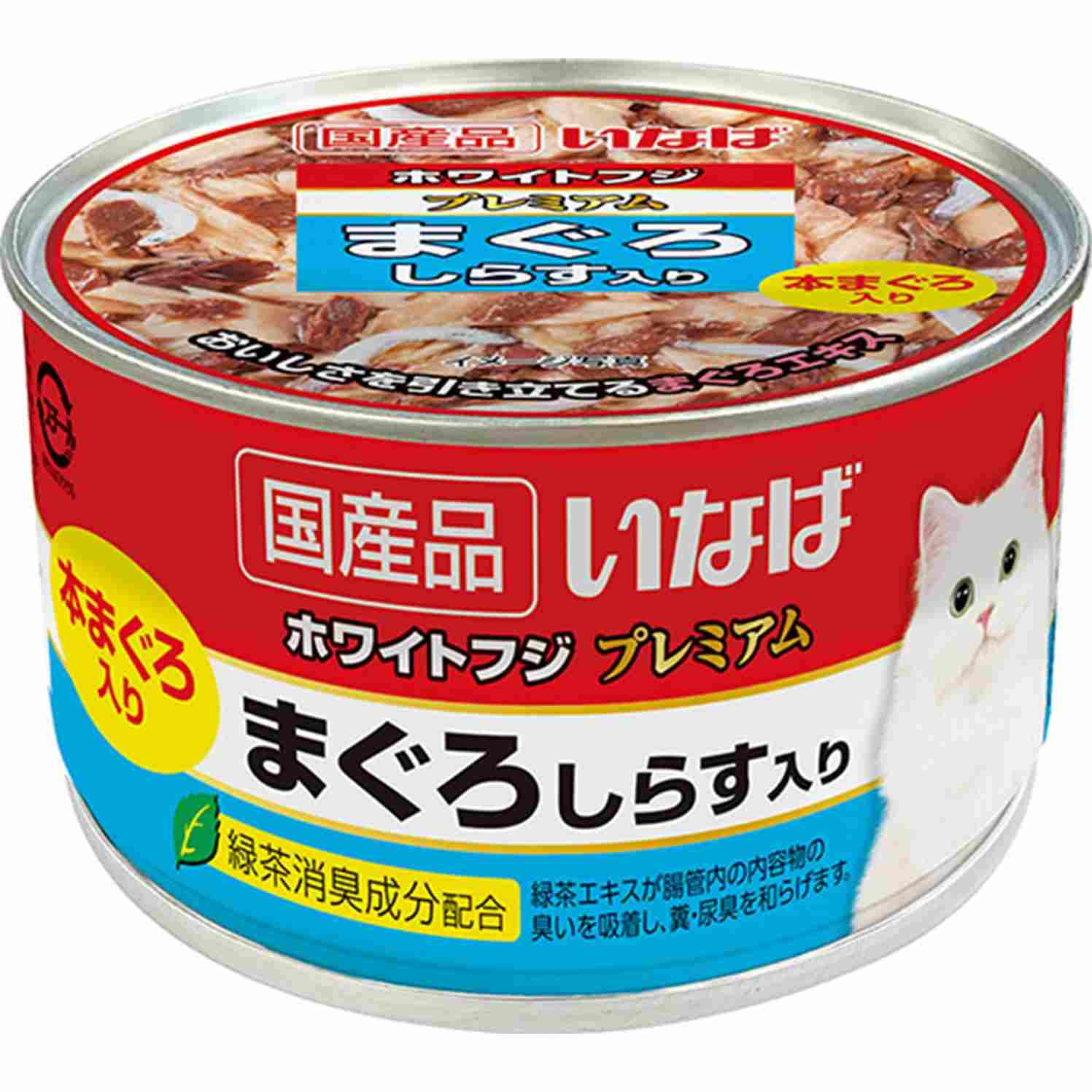 ホワイトフジプレミアム まぐろ　しらす入り 150g