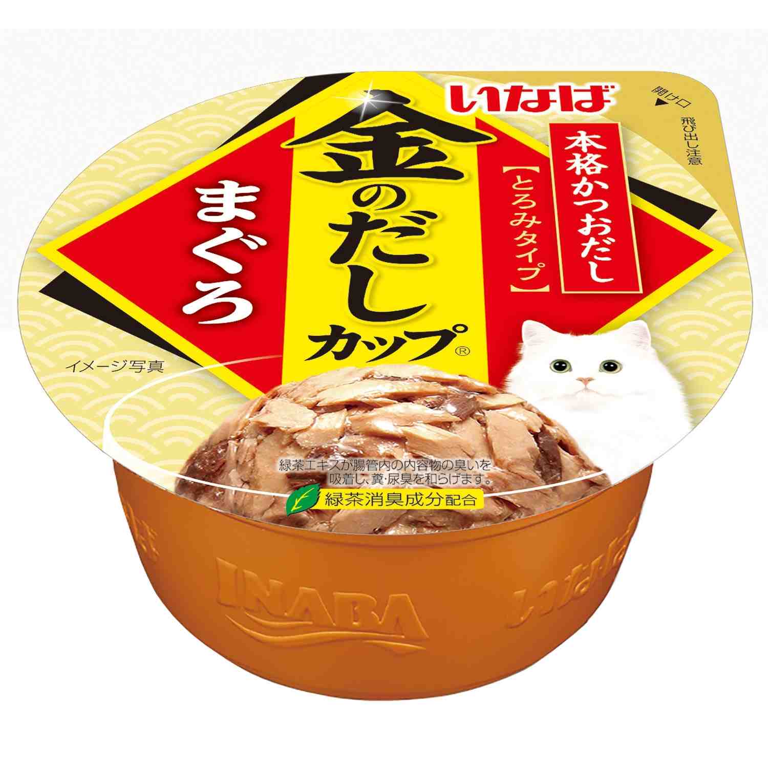 金のだしカップ まぐろ 70g