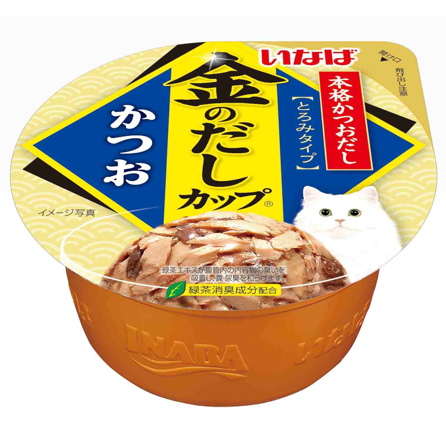 金のだしカップ かつお 70g