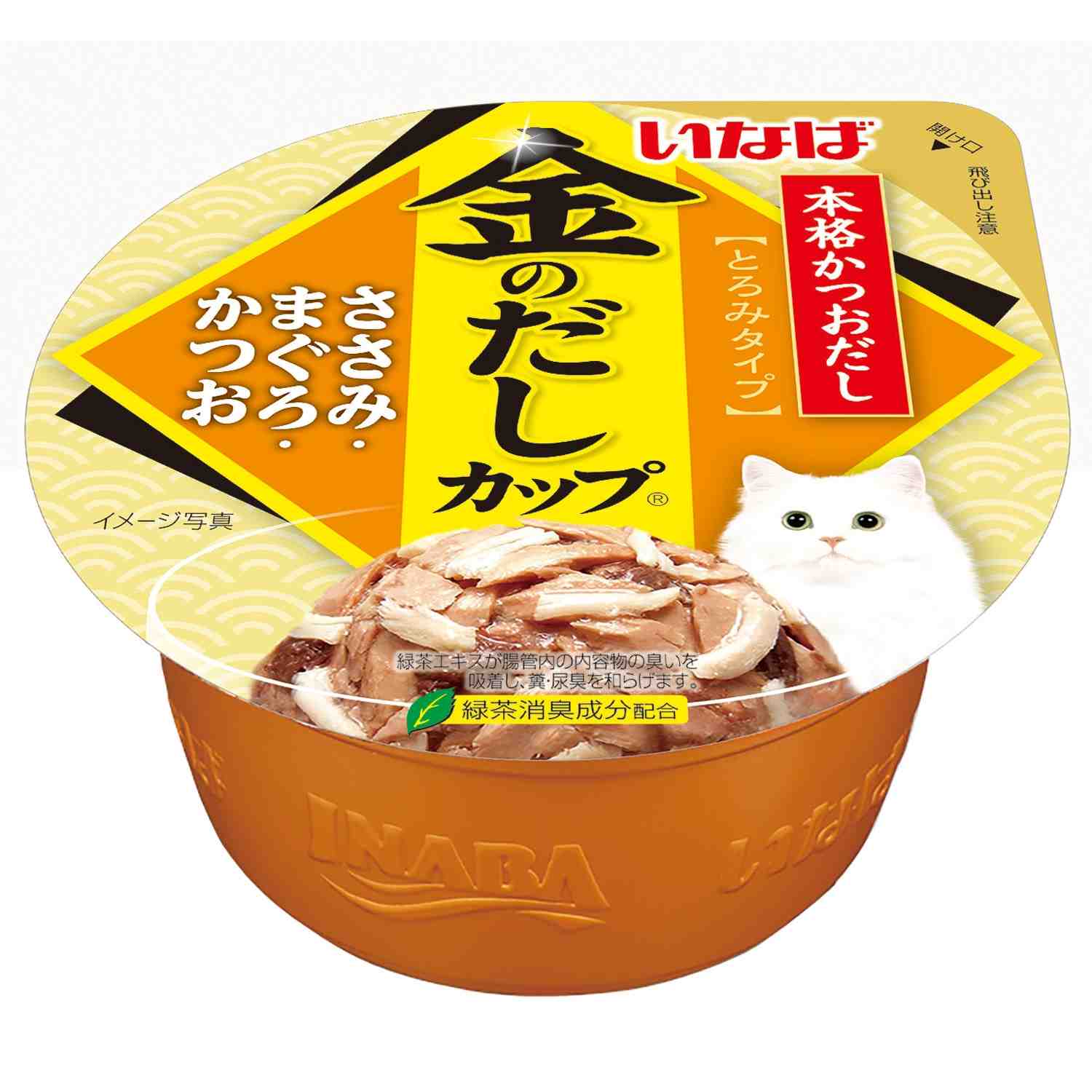 金のだしカップ ささみ・まぐろ・かつお 70g