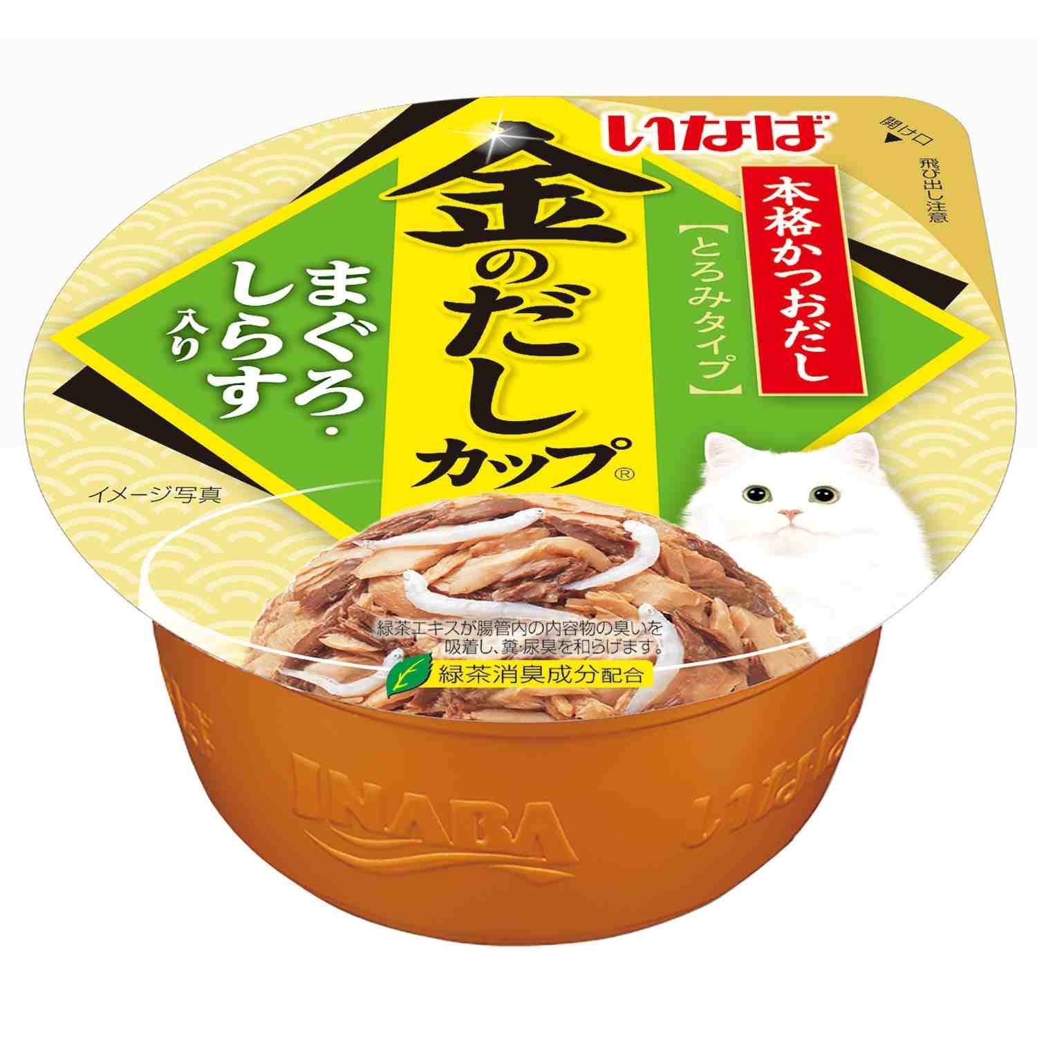 金のだしカップ まぐろ・しらす入り 70g