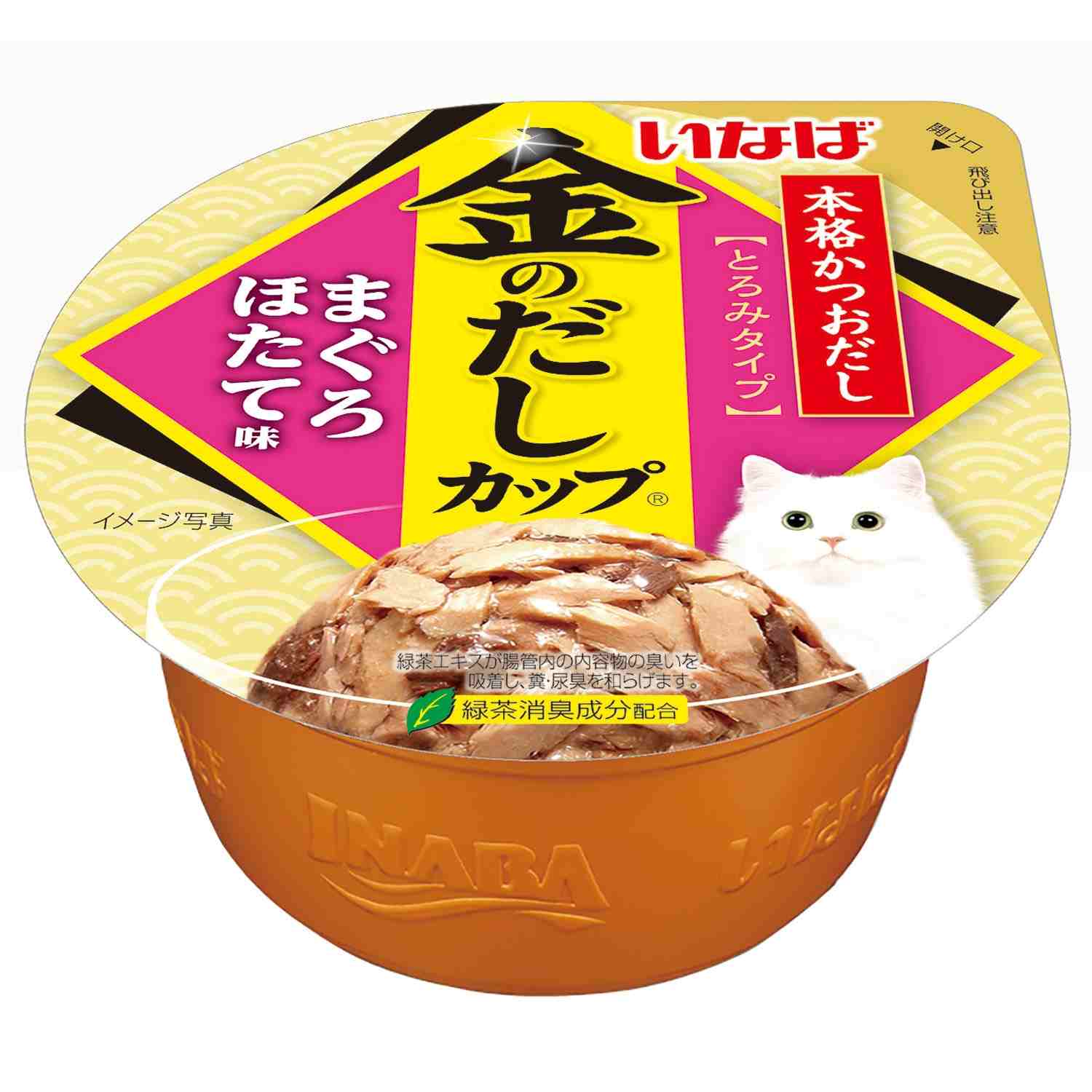 金のだしカップ まぐろ　ほたて味 70g