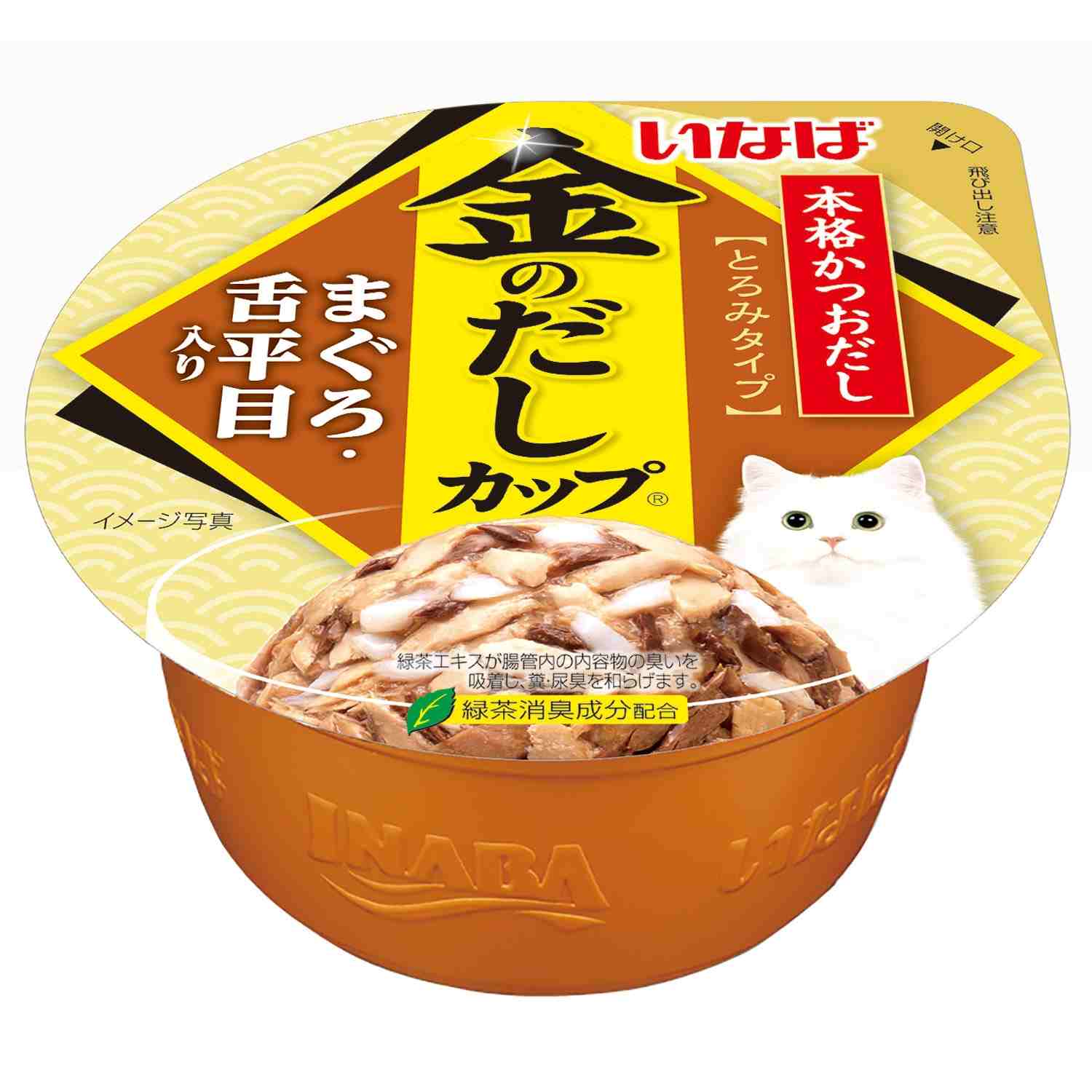 金のだしカップ まぐろ・舌平目入り 70g