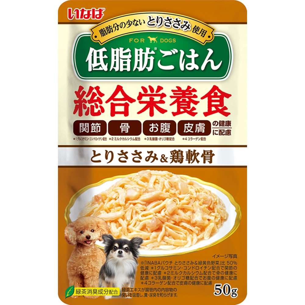 低脂肪ごはん とりささみ＆鶏軟骨 50g