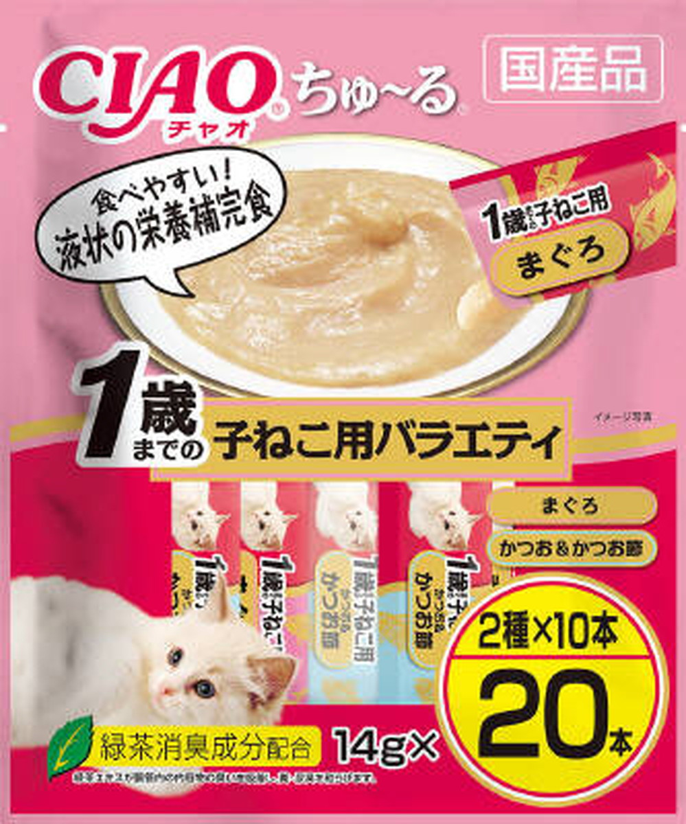 CIAO ちゅーる 1歳までの子猫 バラエティ 14g×20本