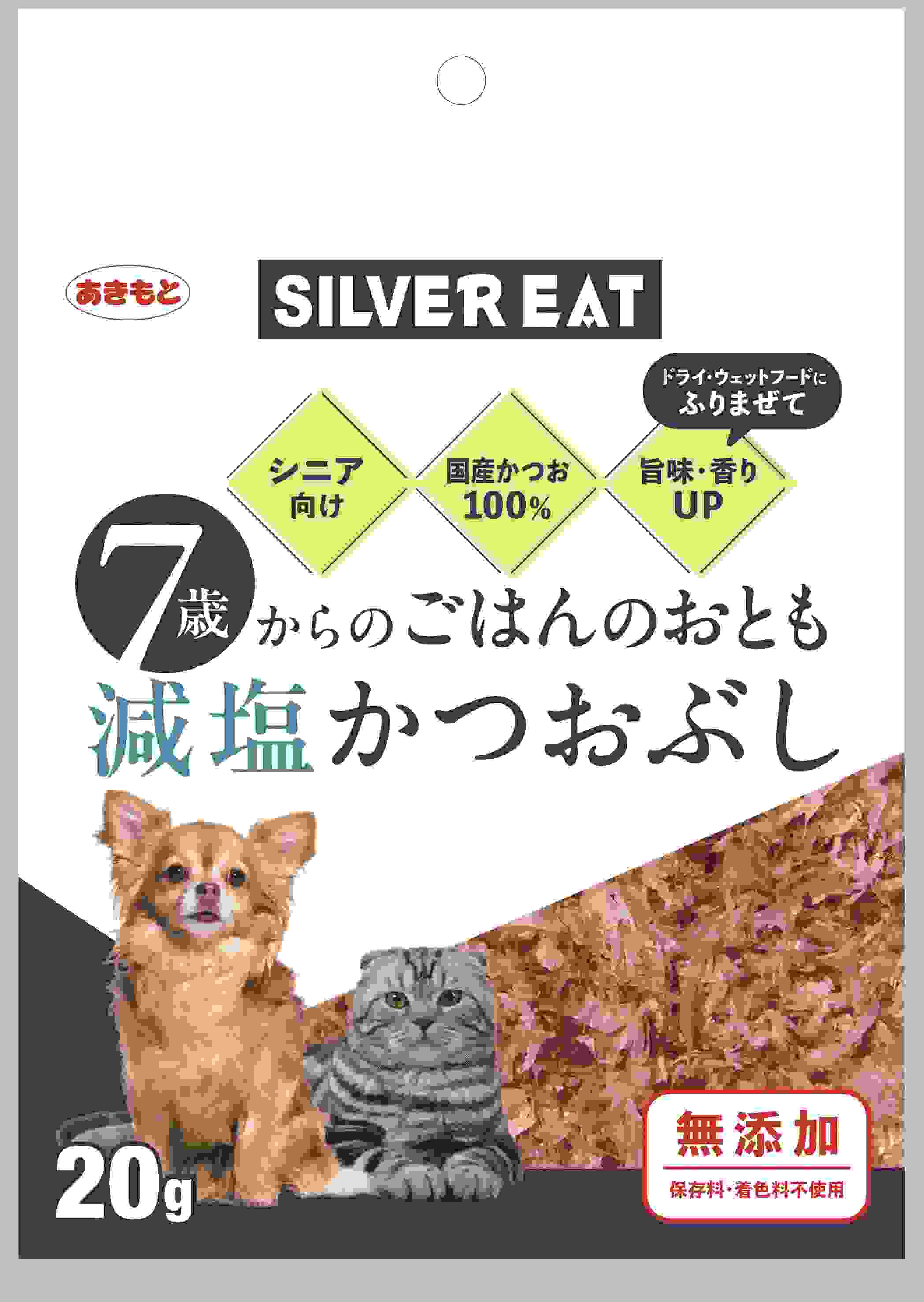 シルバーイート 7歳からのごはんのおとも 減塩 かつおぶし 20g