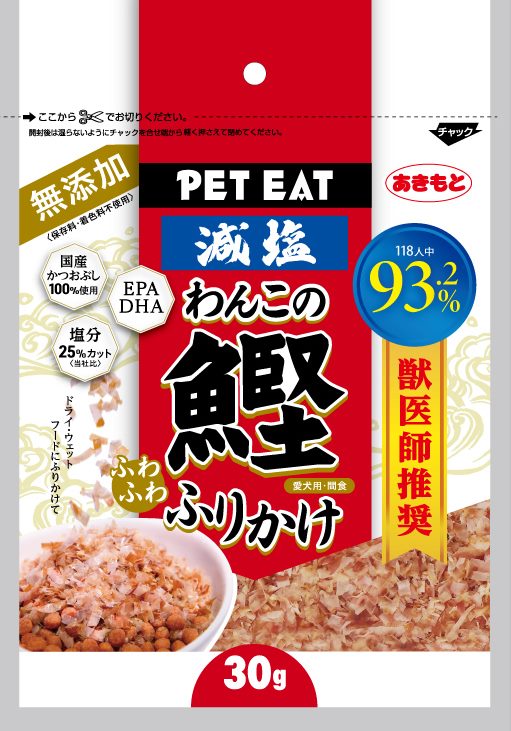 ペットイート わんこのふわふわ鰹ふりかけ 30g