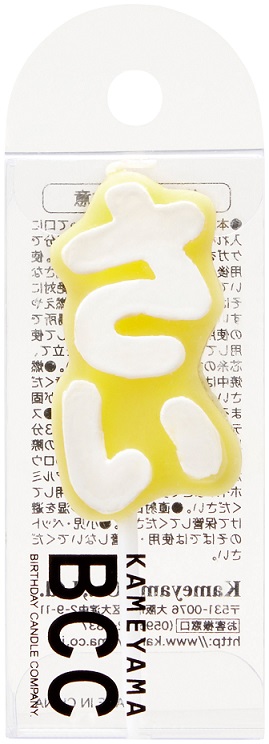 さい キャンドル