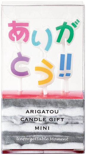 ありがとう キャンドル ギフト ミニ 300