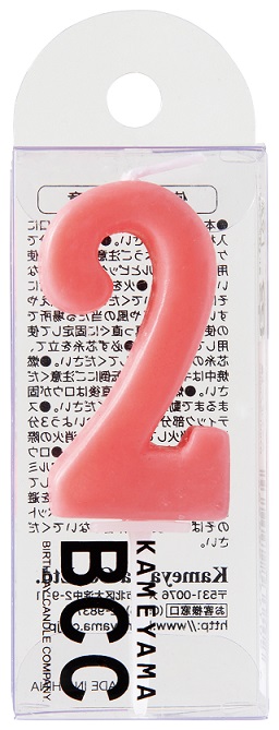 ナンバーキャンドル パステル 2