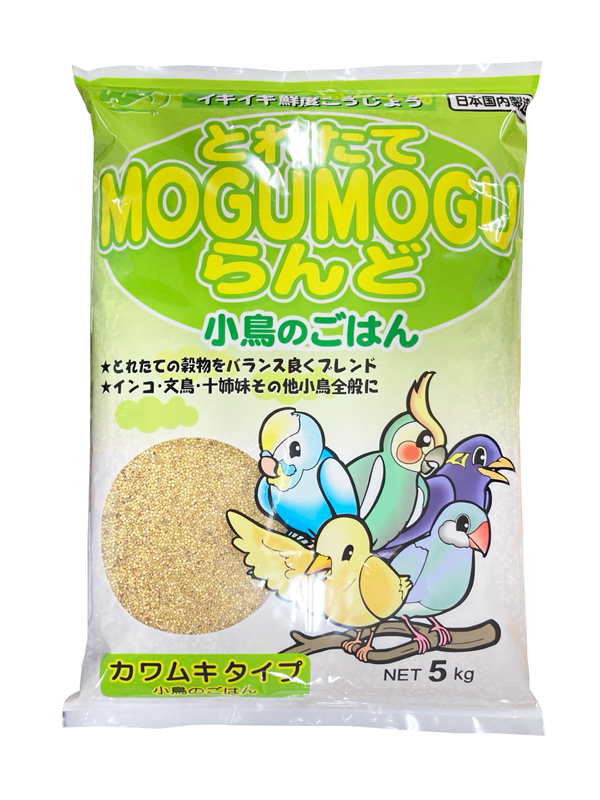 もぐもぐらんど カワムキ 5kg