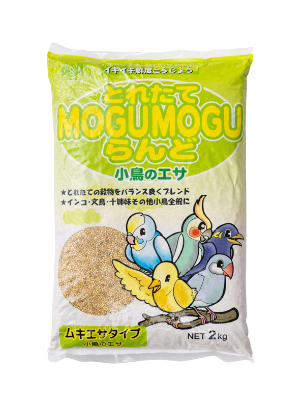 もぐもぐらんど カワムキ 2kg