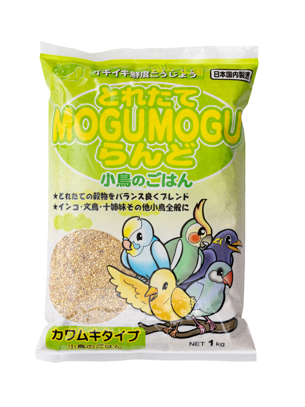 もぐもぐらんど カワムキ 1kg/2kg/5kg （ 1kg ）