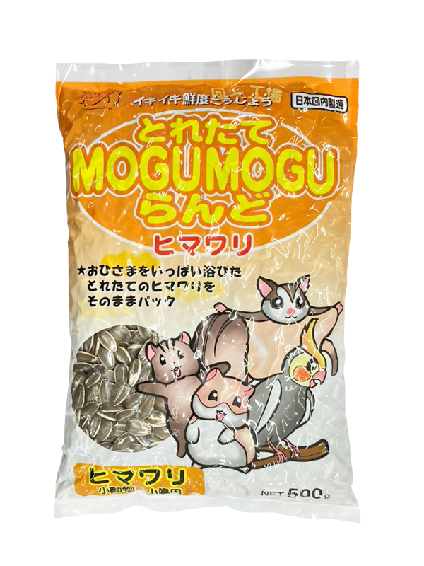 もぐもぐらんど ヒマワリ 500g/1kg/2kg （ 500g ）