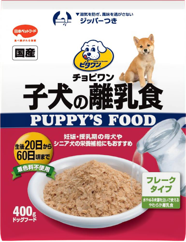 ビタワンビタワン子犬の離乳食400g