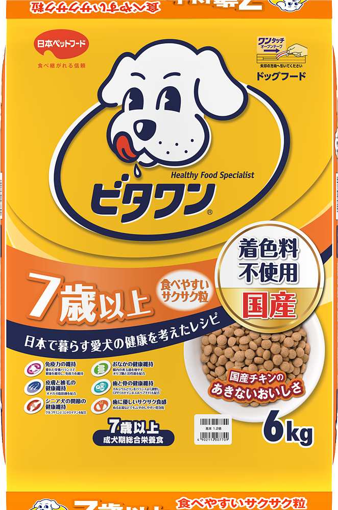 ビタワンビタワン7歳以上6kg