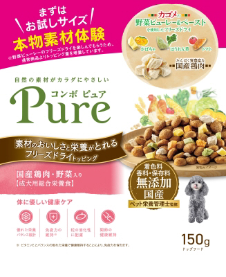 コンボ ピュア ドッグ 国産鶏肉・野菜入り 150g