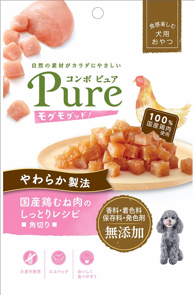 コンボピュアドッグモグモグッド！国産鶏むね肉のしっとりレシピ角切り50g