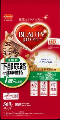 ビューティープロ キャット 下部尿路の健康維持 低脂肪 1歳から 560g
