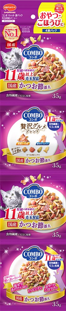 コンボキャット連パック毛玉対応メニュー11歳以上かつお節添え140g
