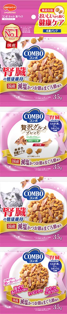 コンボキャット連パック腎臓の健康維持140g