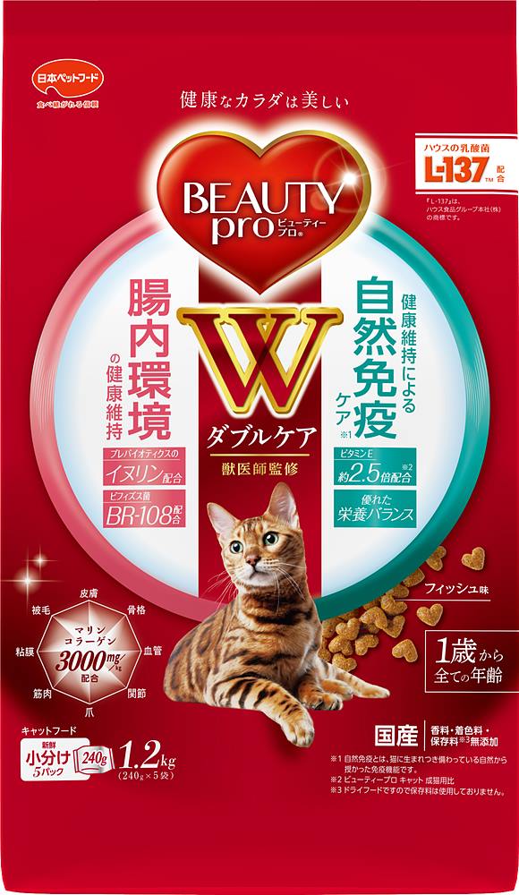 ビューティープロキャットWケア腸内・自然免疫ケア1.2kg