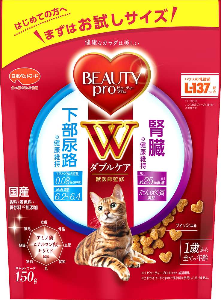 ビューティープロキャットWケア下部尿路・腎臓の健康150g