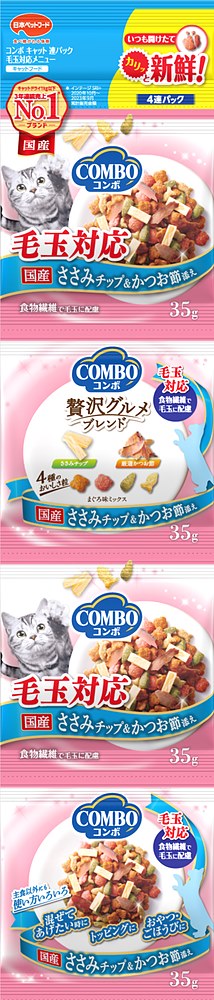 コンボキャット連パック毛玉対応メニューささみチップ・かつお節添え140g