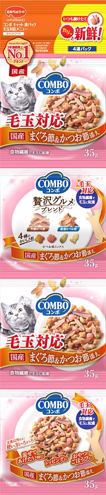 コンボキャット連パック毛玉対応メニューまぐろ節・かつお節添え140g