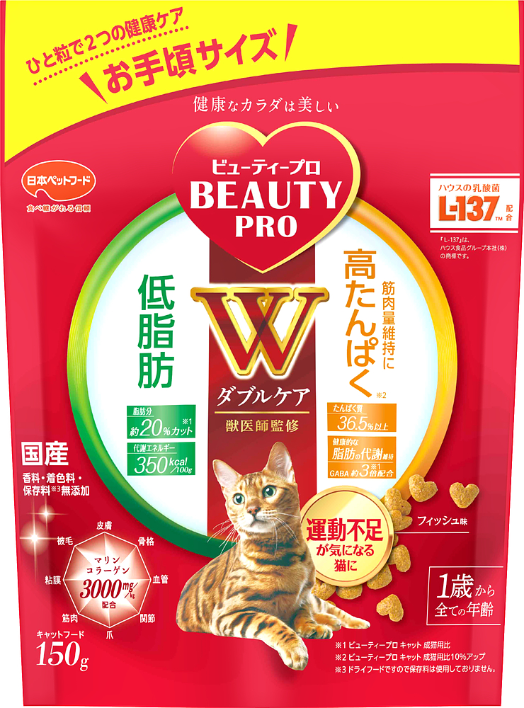 ビューティープロ　キャット　ダブルケア　低脂肪・高たんぱく１５０ｇ