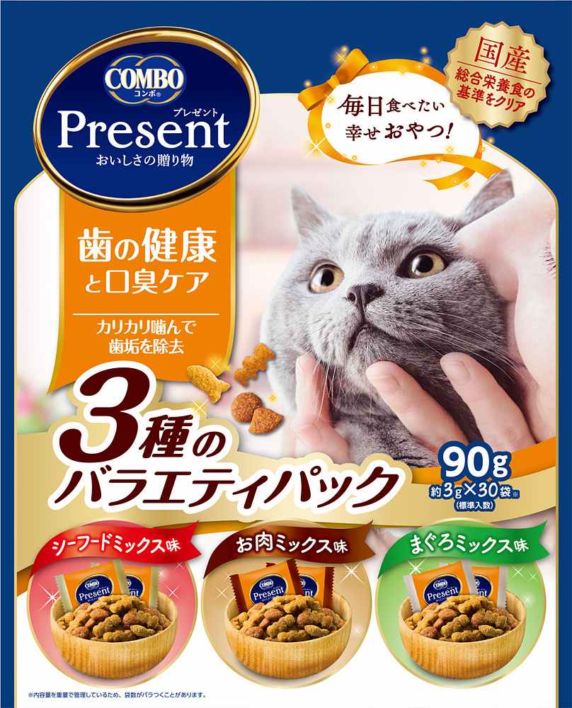 コンボプレゼントキャットおやつ歯の健康と口臭ケア3種のバラエティパック90g