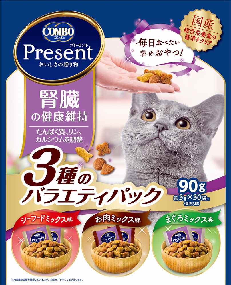 コンボプレゼントキャットおやつ腎臓の健康維持3種のバラエティパック90g