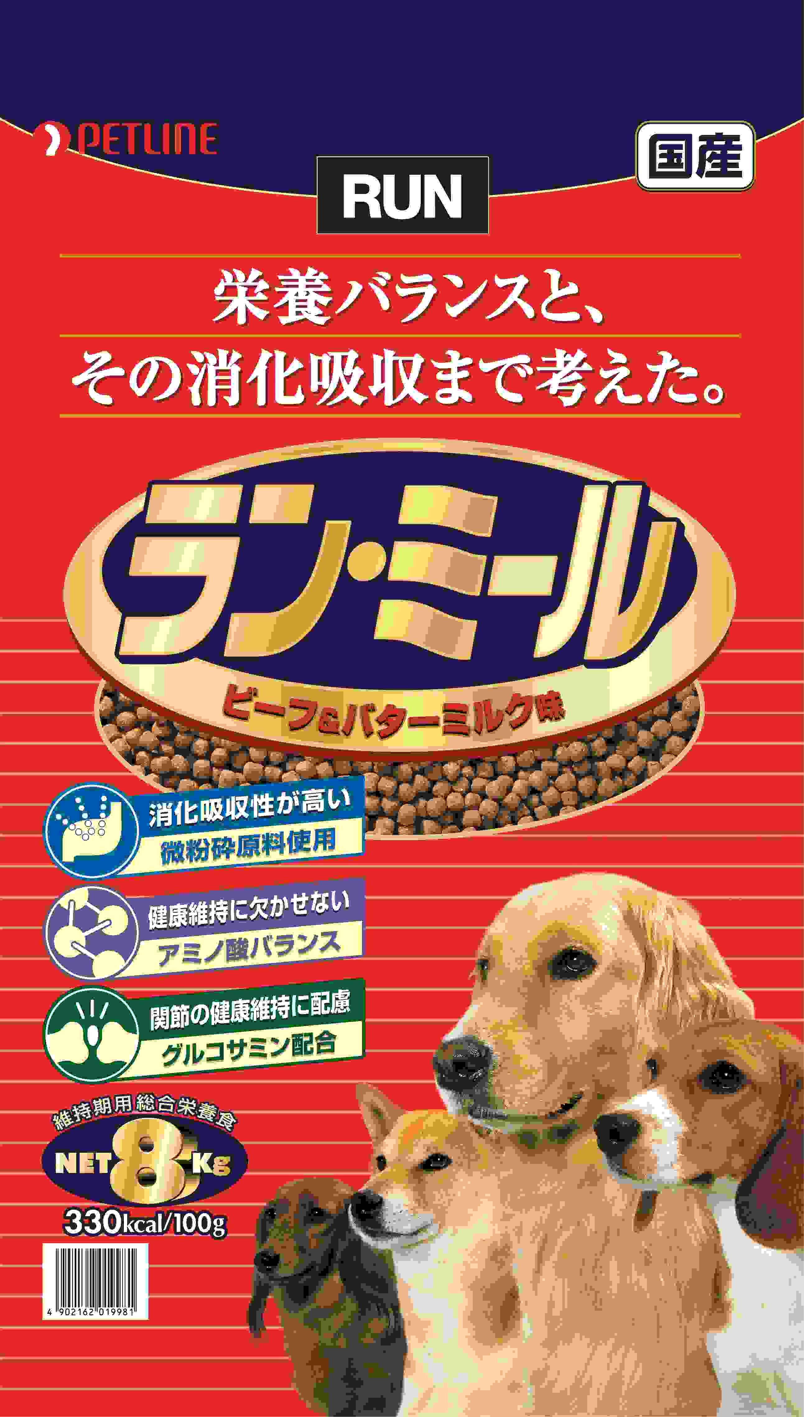 ラン・ミール ビーフ＆バターミルク味 8kg