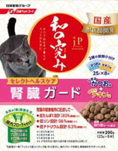 JPスタイル 和の究み 猫用 セレクトヘルスケア 腎臓ガード 2種の味 アソート 200g