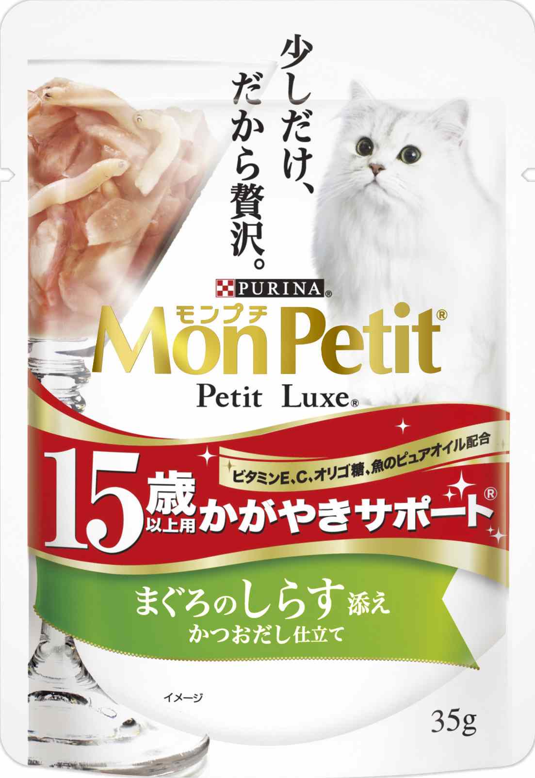 モンプチ　プチリュクスパウチ　15歳以上用　かがやきサポート　まぐろのしらす添え　かつおだし仕立て 35g