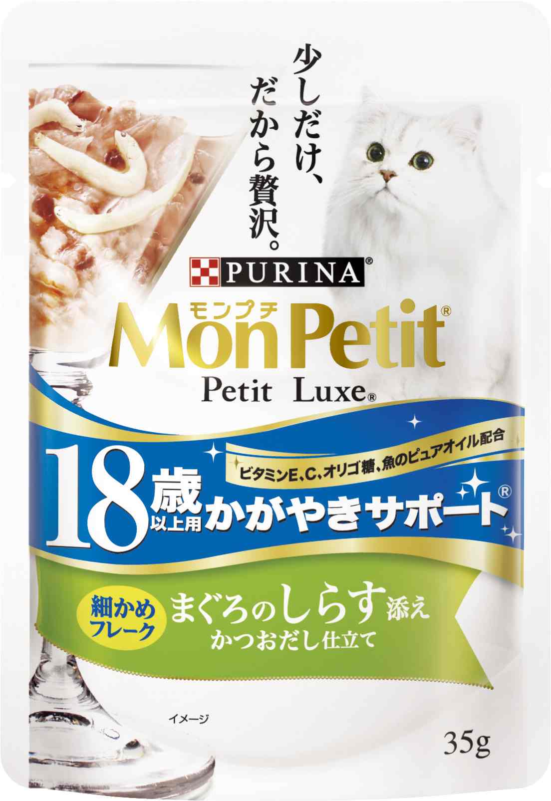モンプチ　プチリュクスパウチ　18歳以上用　かがやきサポート　まぐろのしらす添え 35g