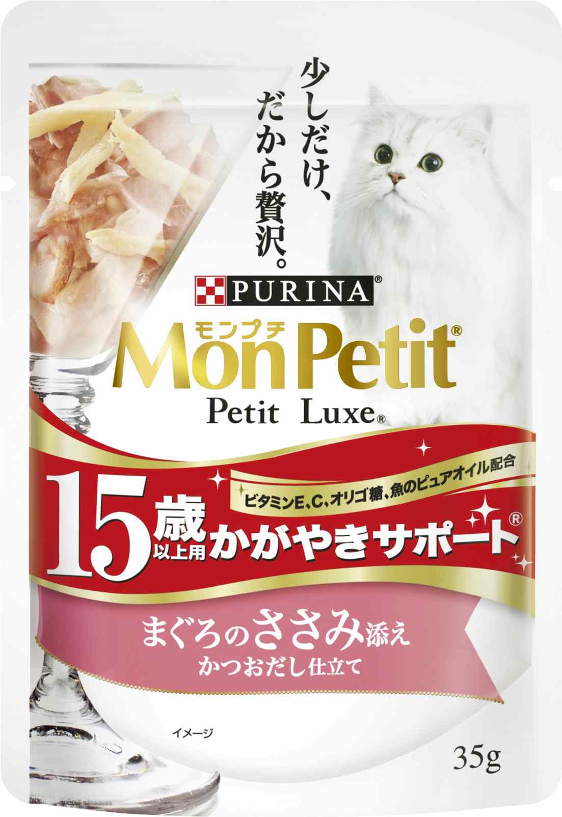 モンプチ　プチリュクスパウチ　15歳以上用　かがやきサポート　まぐろのささみ添え 35g