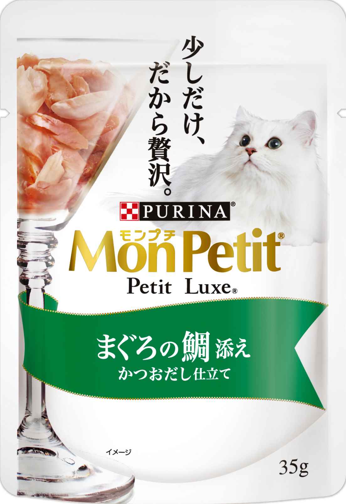 モンプチ　プチリュクスパウチ　まぐろの鯛添え　かつおだし仕立て　35g