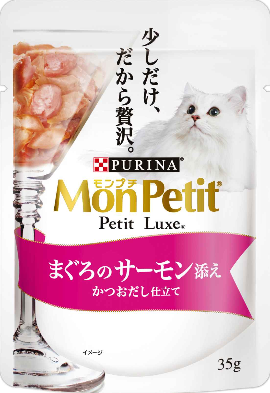 モンプチ　プチリュクスパウチ　まぐろのサーモン添え　かつおだし仕立て　35g