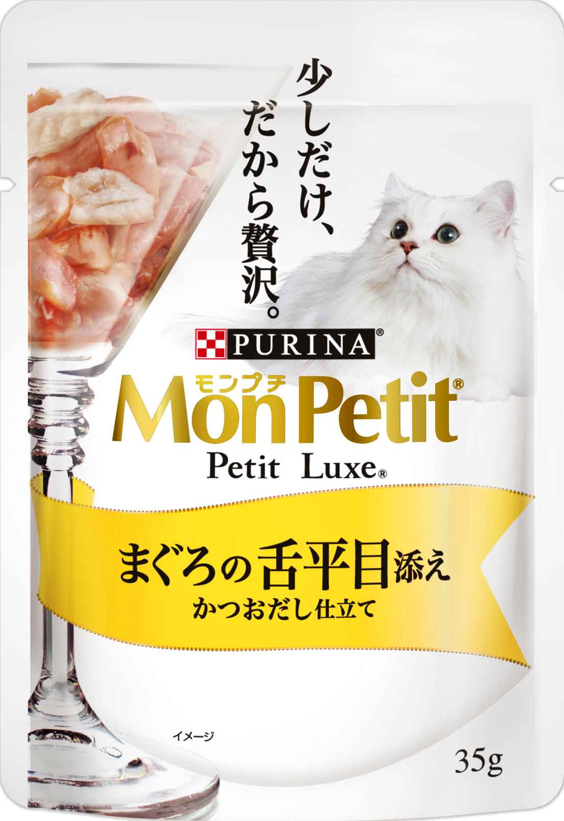 モンプチ　プチリュクスパウチ　まぐろの舌平目添え　かつおだし仕立て　35g