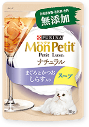 モンプチ プチリュクスパウチ ナチュラル スープ 成猫 しらす入りまぐろとかつお30g